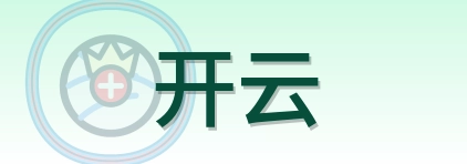 开云 Logo